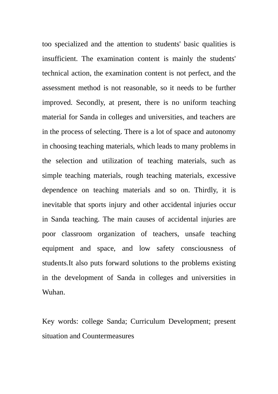 高校散打课程的发展现状及对策研究  教育教学专业_第2页