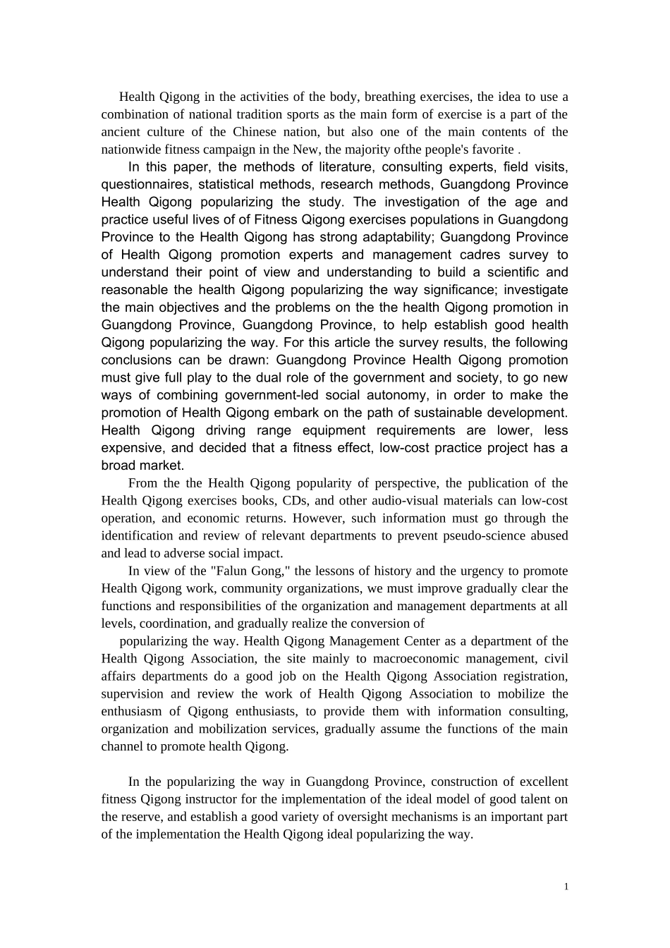 广东省健身气功发展现状分析  体育运动专业_第2页