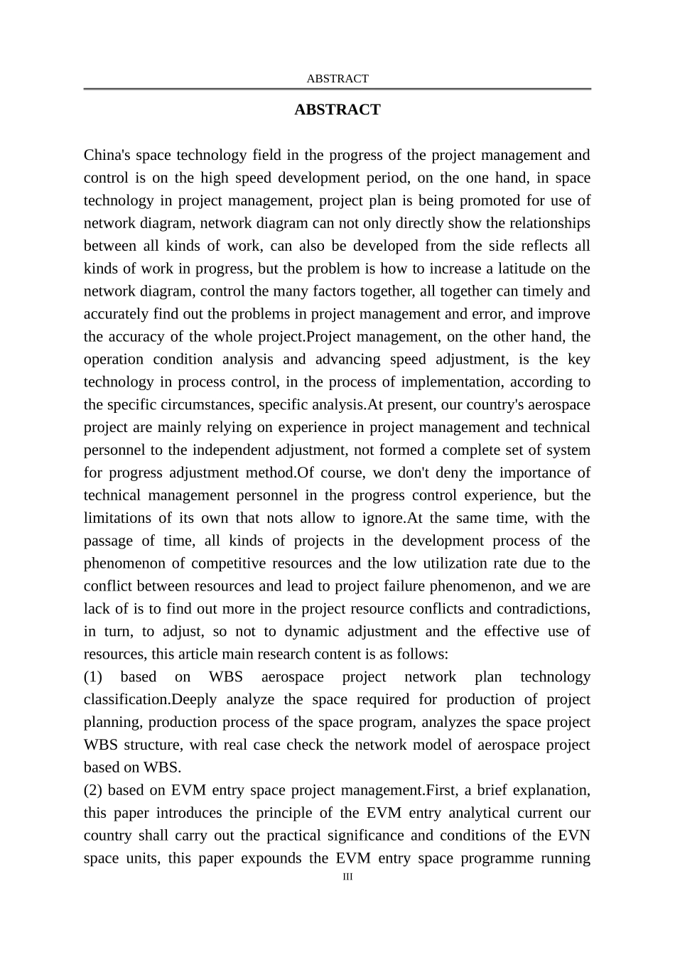 航天产品项目进度管理研究分析  计算机项目管理专业_第3页