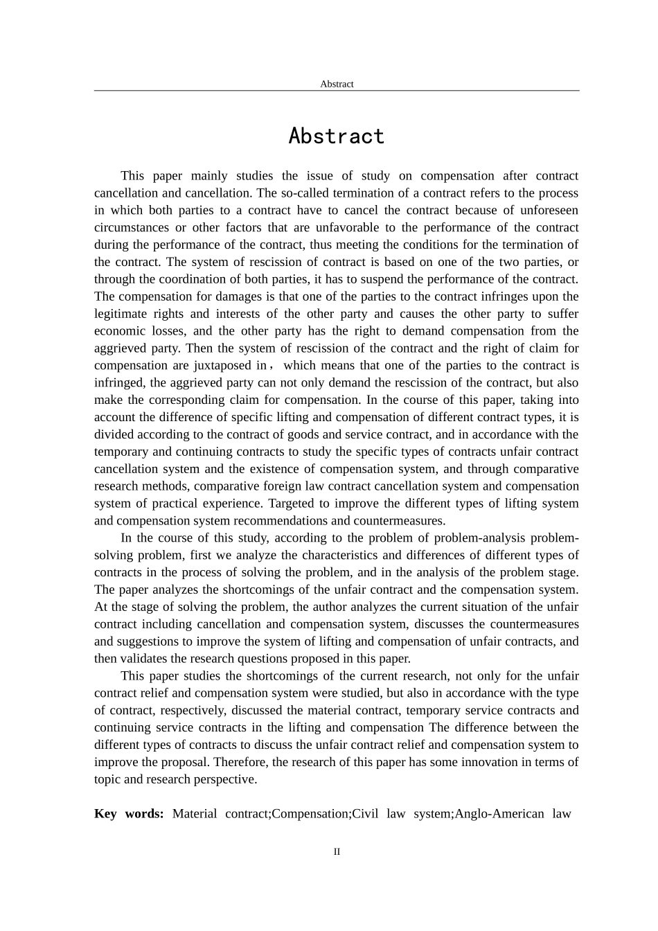 合同解除及解除后赔偿问题研究   法学专业_第2页