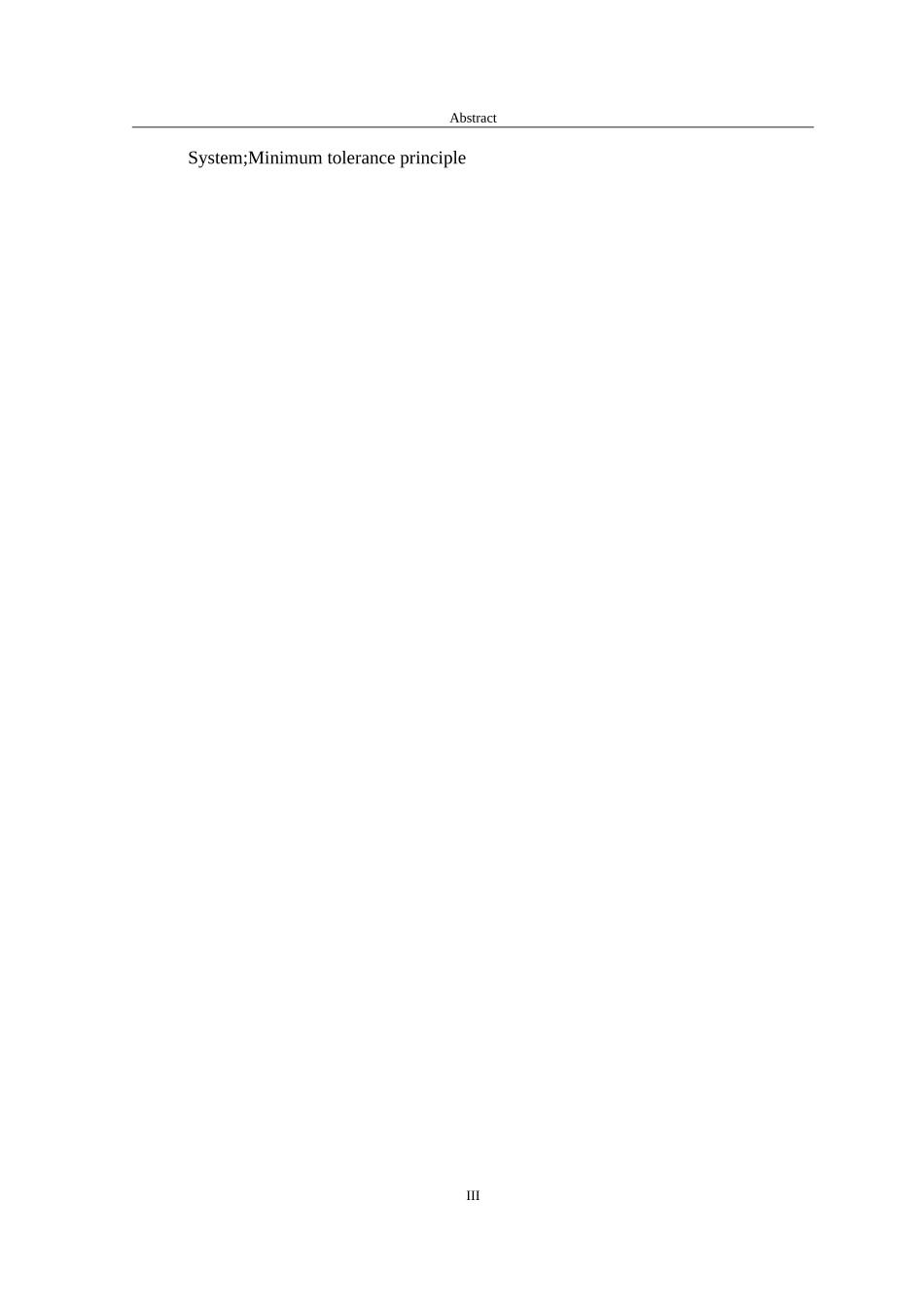 合同解除及解除后赔偿问题研究   法学专业_第3页