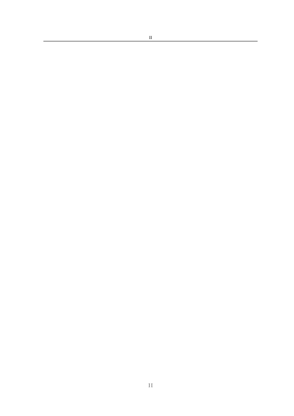 市平阴县乡景度假别墅室内设计论文   室内设计专业_第2页