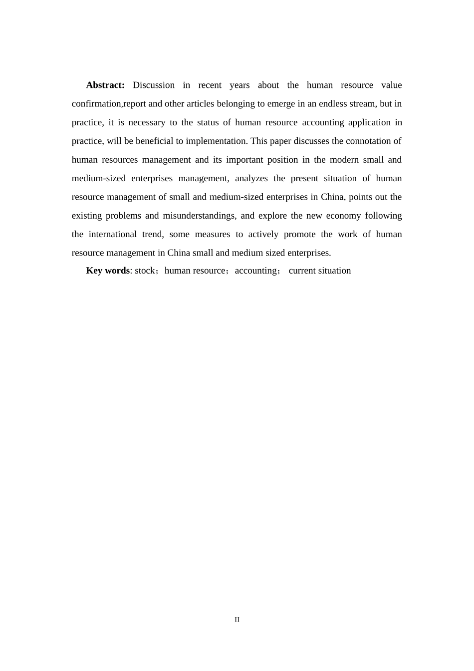 股份制企业人力资源会计应用现状的思考—以康师傅控股有限公司为例 工商管理专业_第2页