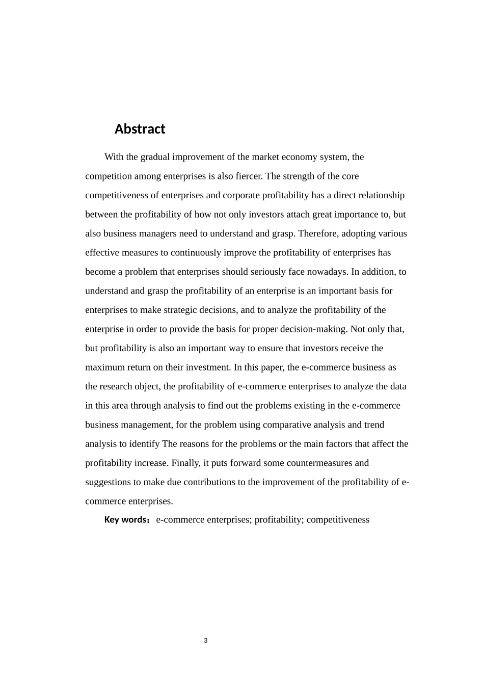 财务管理专业 电子商务企业盈利模式研究_第3页