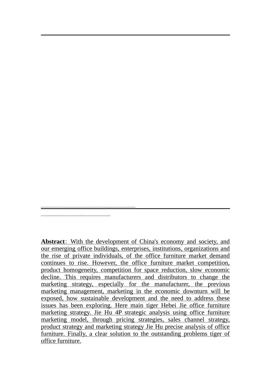河北杰虎办公家具营销策略研究  市场营销专业_第2页
