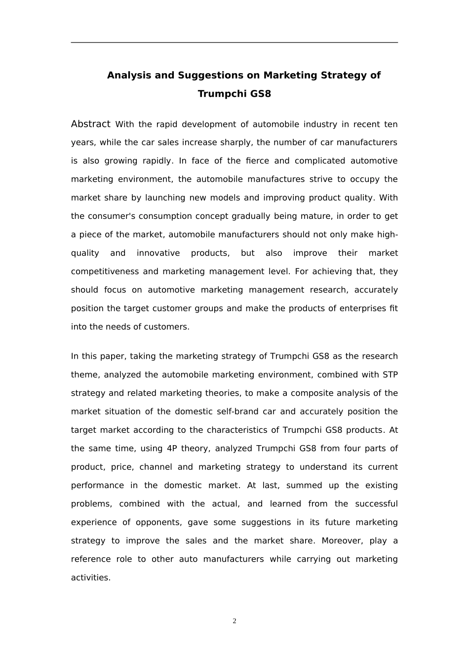 广汽传祺GS8产品营销策略分析与建议  市场营销专业_第2页