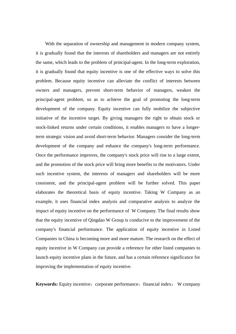 股权激励对公司业绩的影响-以W公司为例  金融学专业_第2页