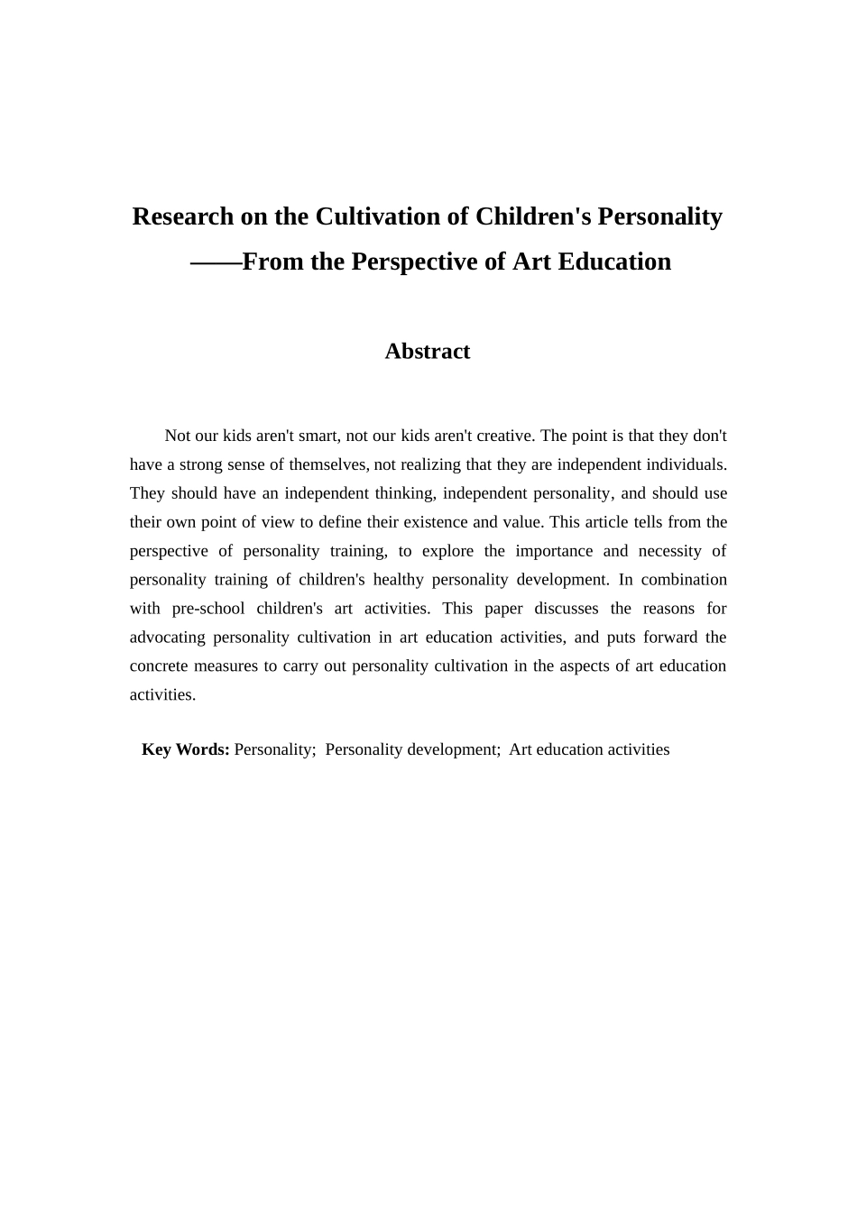 幼儿个性培养研究基于美术教育的视角分析研究  学前教育专业_第2页