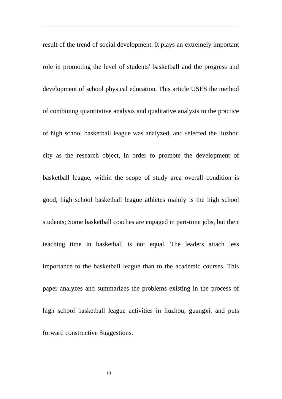 广西柳州市高中篮球联赛开展情况研究  体育运动专业_第3页