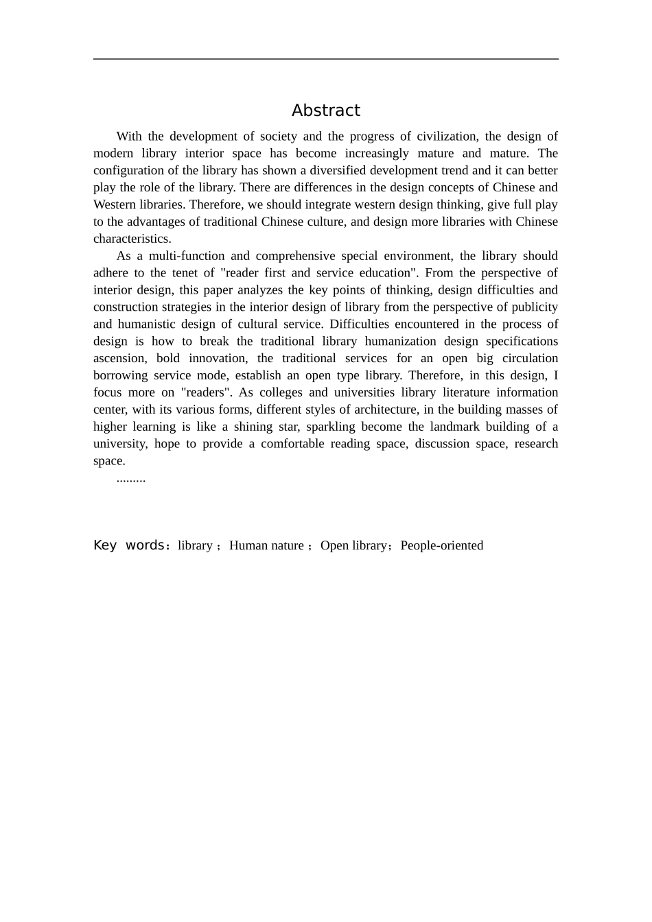 服装学院图书馆设计和实现  室内设计专业专业_第2页