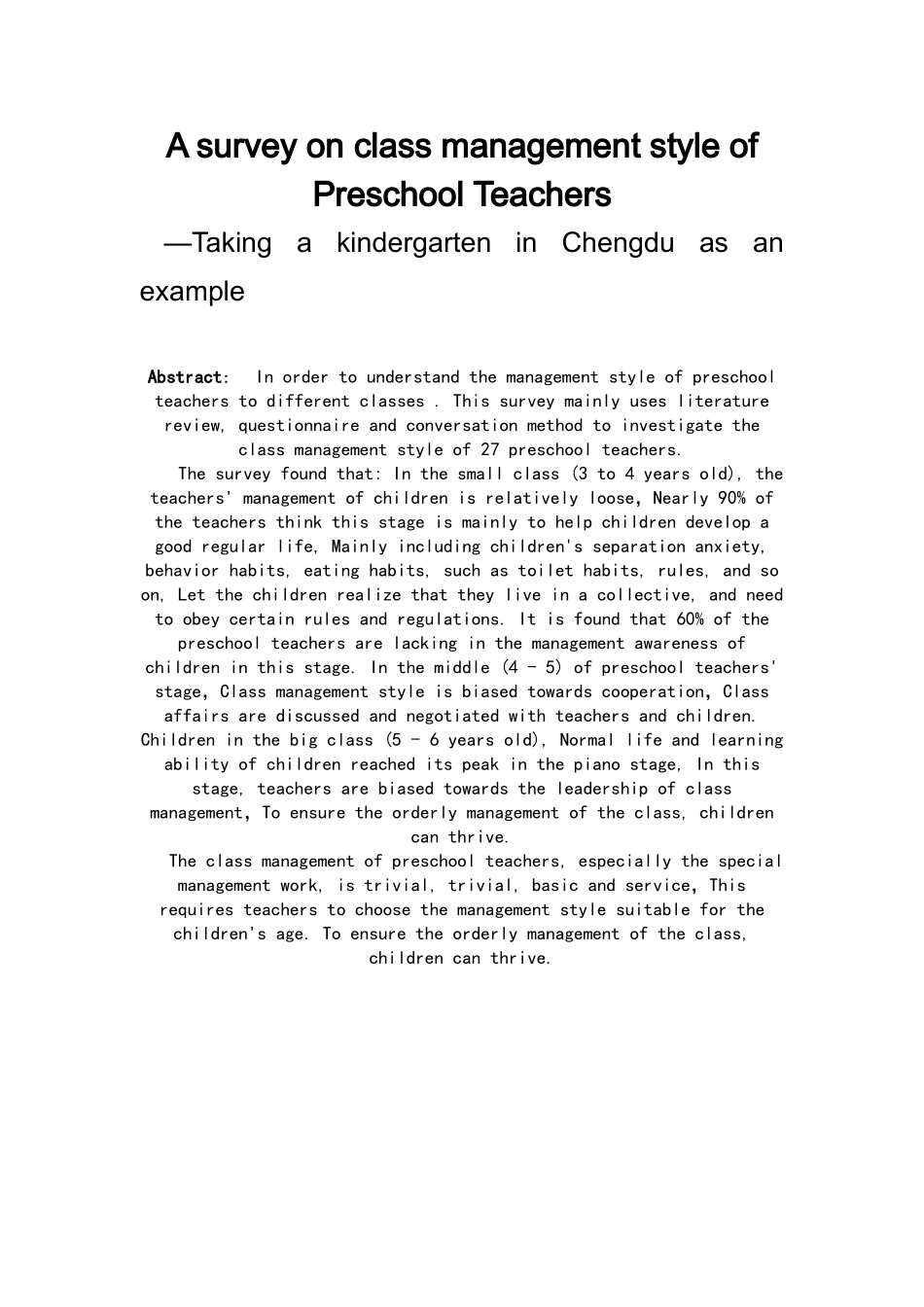 幼儿教师班级管理风格调查分析研究 学前教育专业_第2页