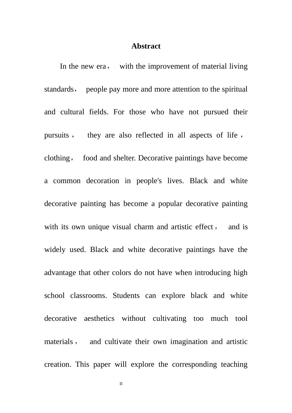 黑白装饰画在小学美术教学中的应用  教育教学专业_第2页