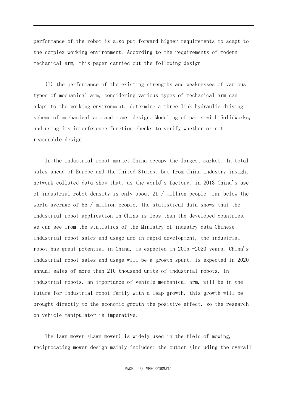 割草机械臂与末端执行器设计与系统仿真  机械制造专业_第3页