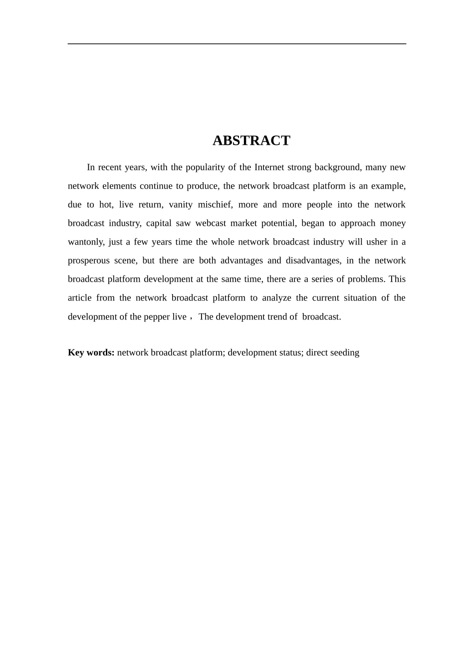 国内网络直播平台的发展现状分析研究  计算机专业_第2页