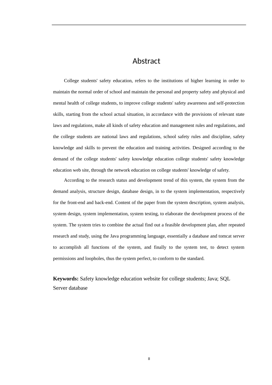 基于JSP技术的大学生安全知识教育网站的设计与实现  计算机专业_第2页