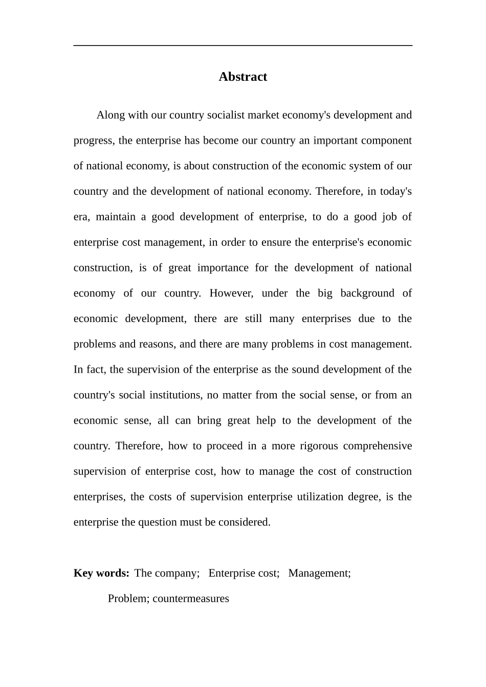 广州铭杨包装器材有限公司企业费用管理的调查报告  工商管理专业_第2页