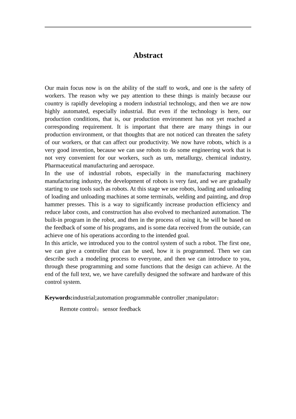 基于PLC机械手控制系统设计和实现 电气工程管理专业_第2页