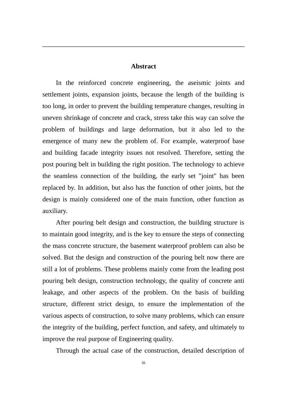 后浇带设计与施工在工程中的应用  土木工程专业_第3页