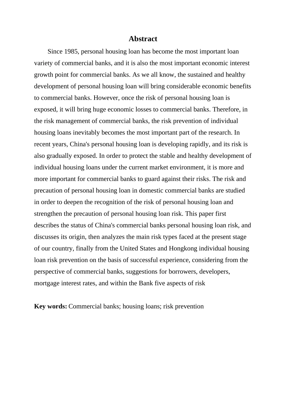 个人住房贷款风险和防范问题的分析  会计学专业_第2页