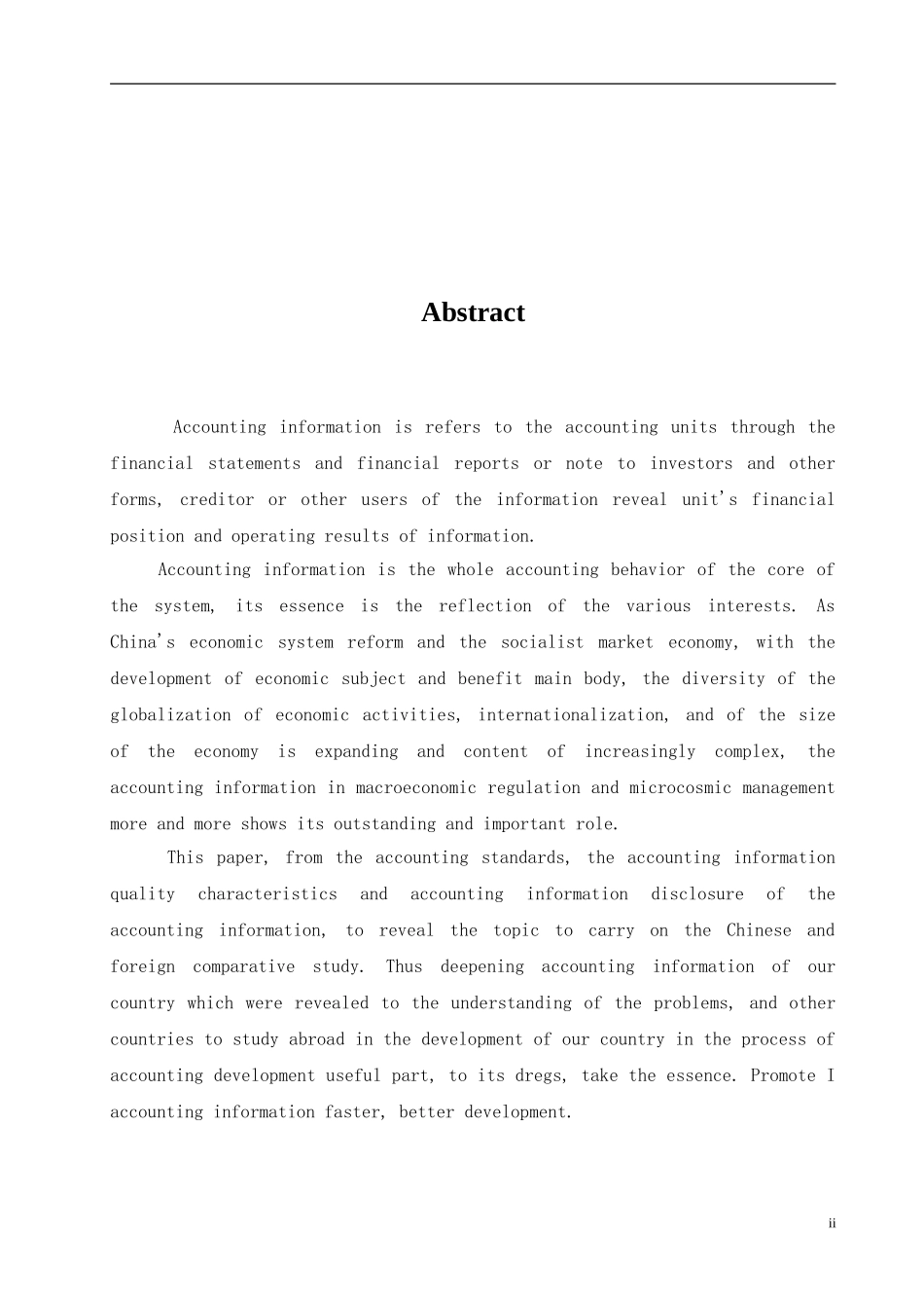 会计信息揭示的中外会计对比研究  财务管理专业_第2页