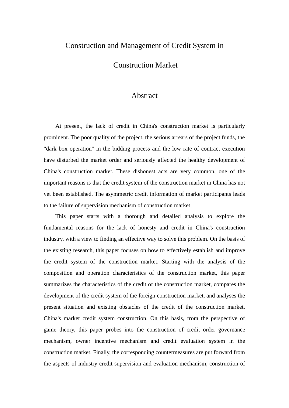 建筑市场信用体系的建设与管理  工商管理专业_第2页