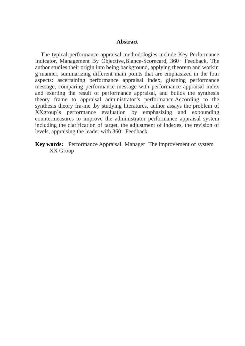 关于XX企业管理人员绩效评价研究  人力资源管理专业_第2页