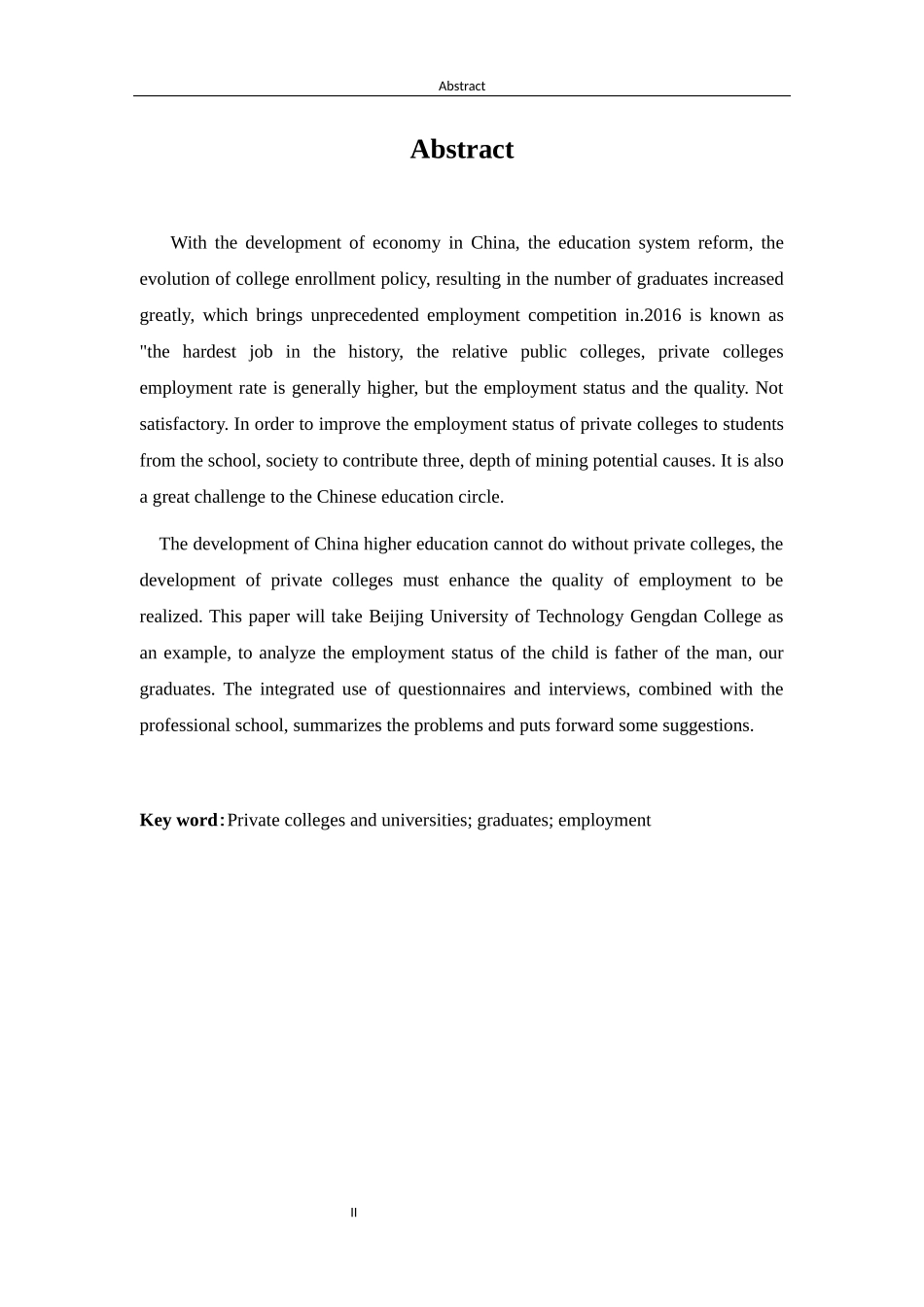 耿丹学院毕业生就业存在的问题与对策  人力资源管理专业_第3页