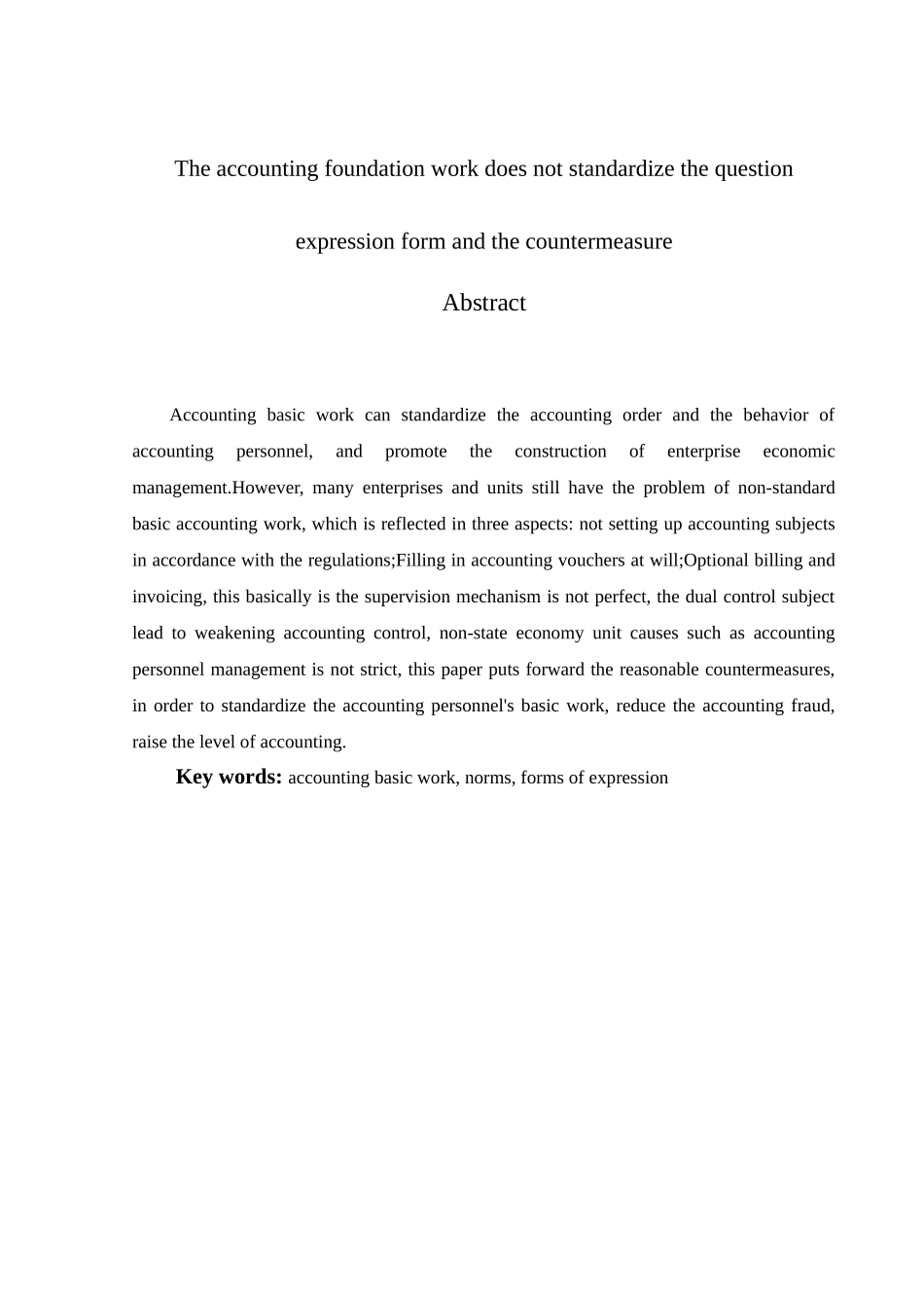 会计学专业  会计基础工作不规范问题表现形式及对策_第2页