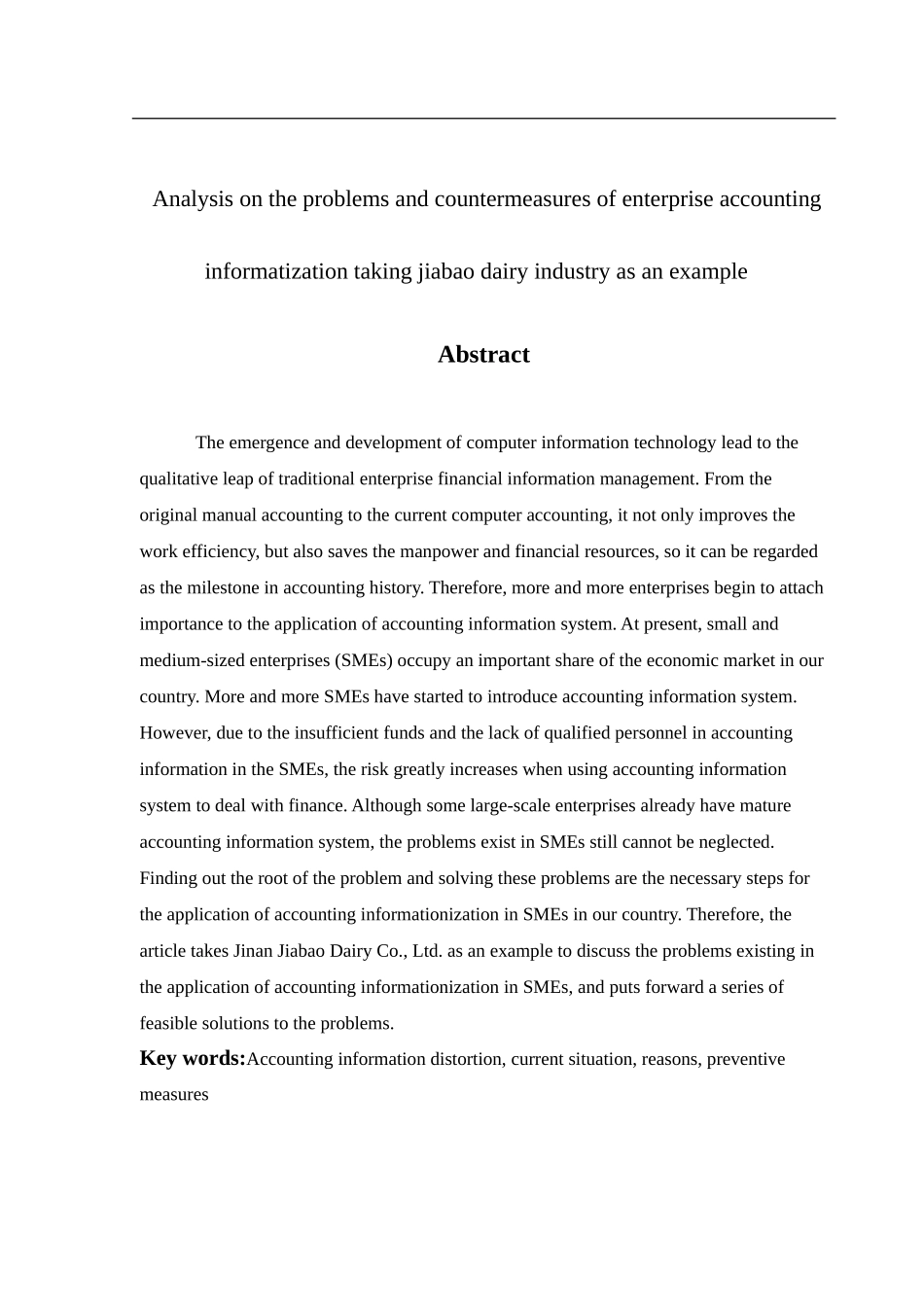 会计学专业  企业会计信息化存在的问题与对策分析——以佳宝乳业为例_第2页