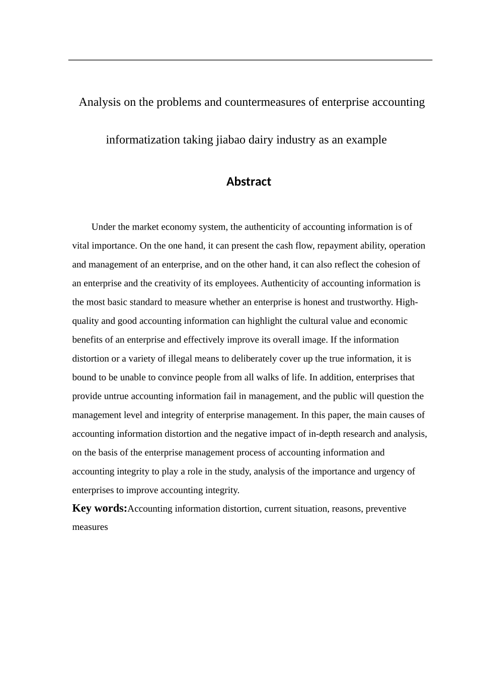 会计学专业  企业会计信息化存在的问题与对策分析——以某企业为例_第2页