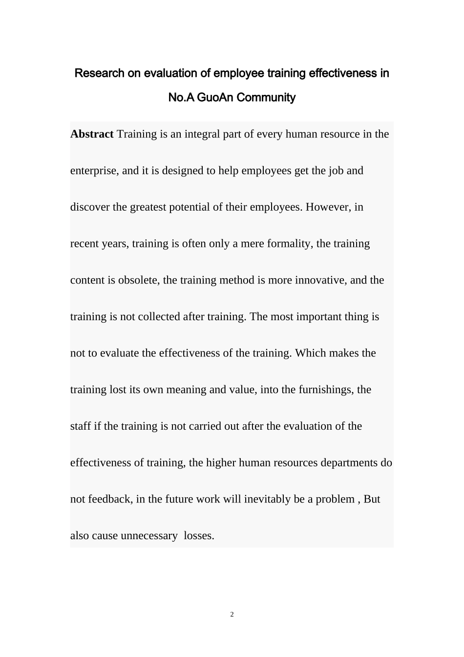 国安社区A店员工培训有效性评估研究  人力资源管理专业_第2页