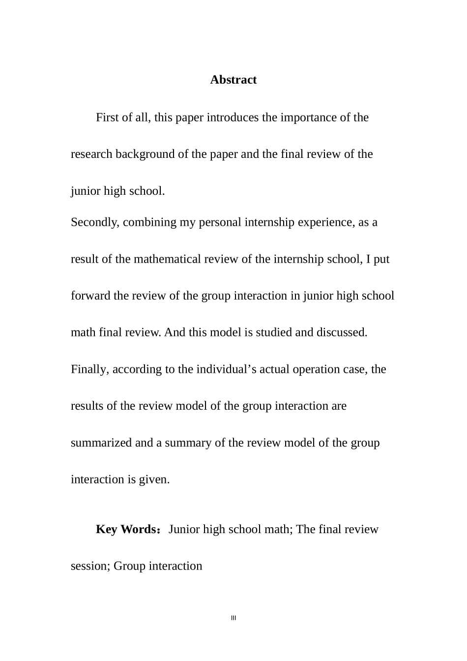 关于初中数学期末复习课的小组互动模式探讨  教育教学专业_第3页