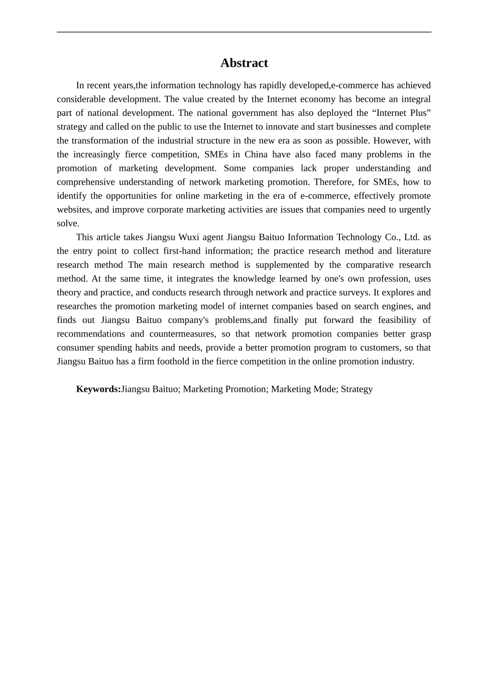 江苏百拓营销推广问题研究分析  市场营销专业_第2页