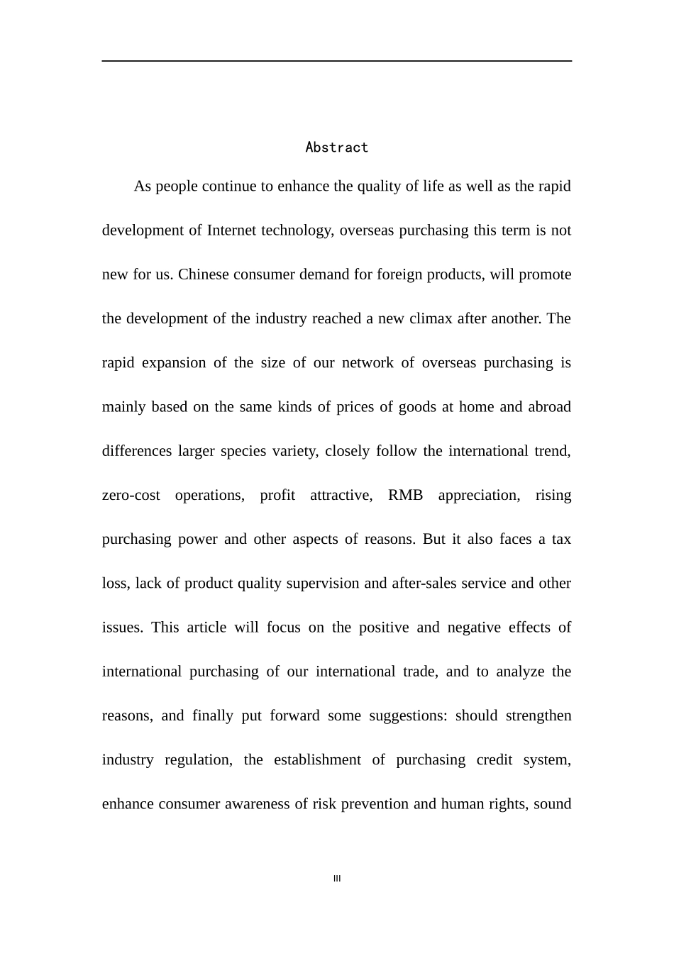 国际代购对国际贸易的影响分析  国际经济贸易专业_第3页