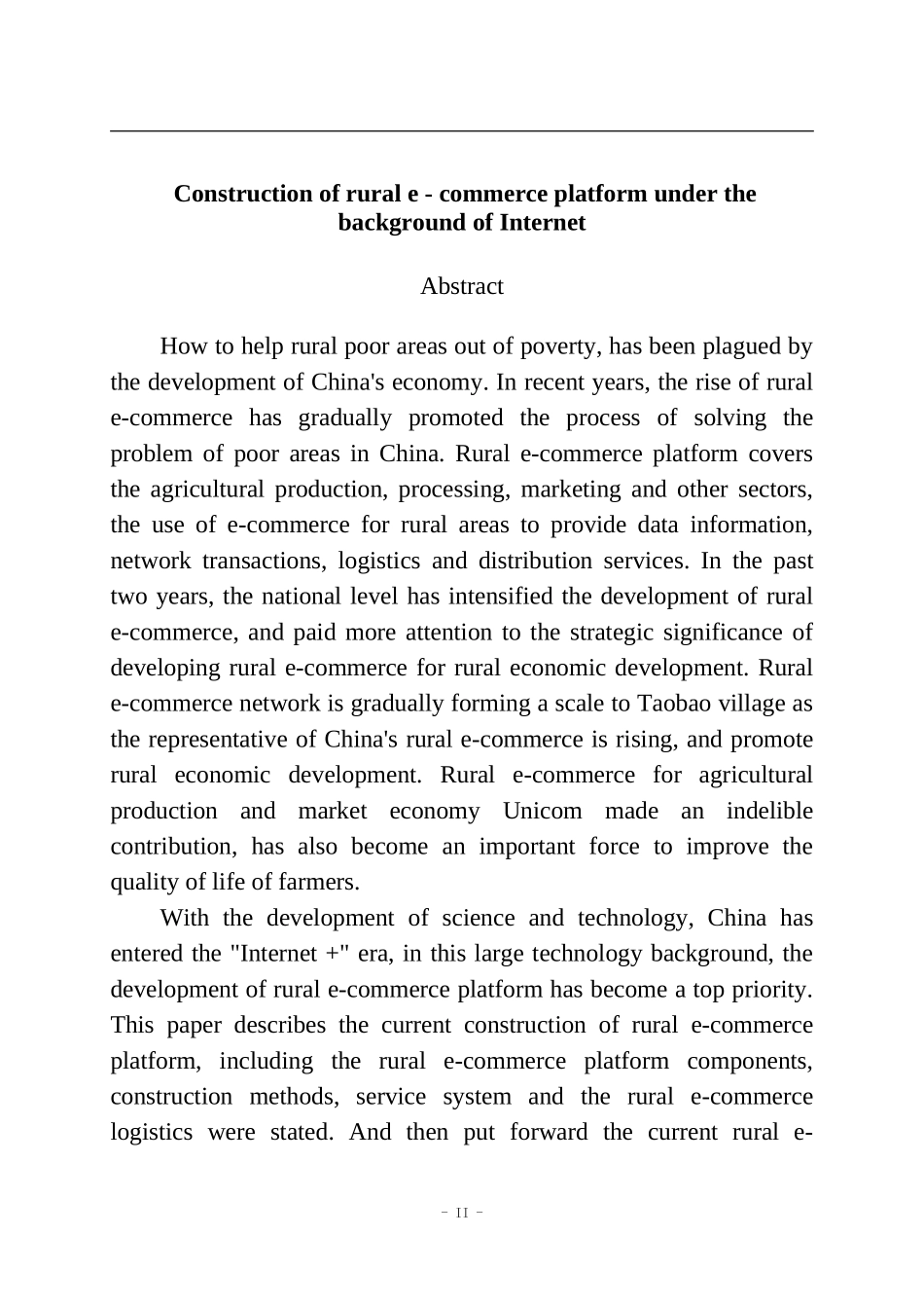 互联网背景下农村电子商务平台建设  电子商务专业_第2页