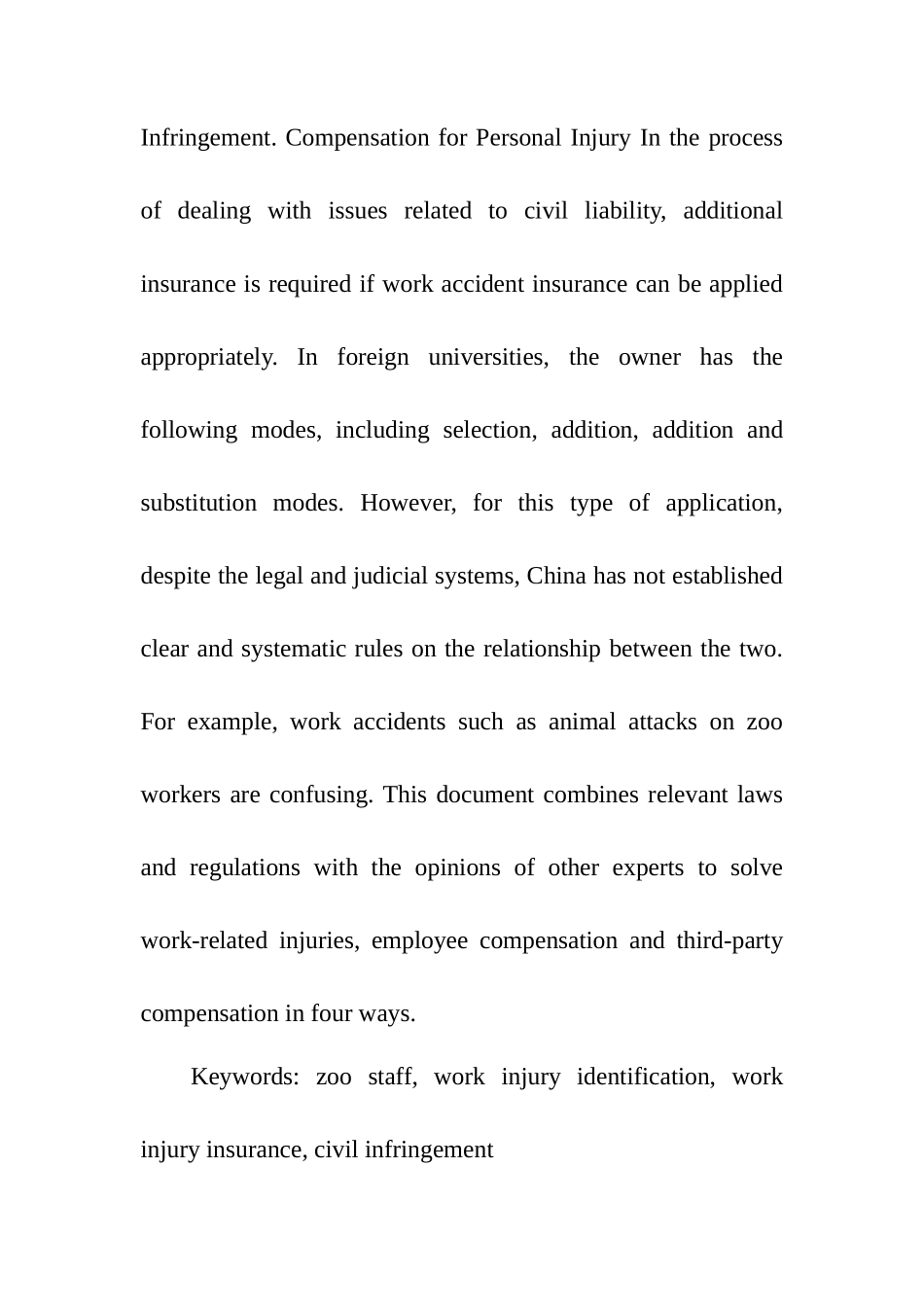 工伤保险与民事侵权责任的适用问题   法学专业_第2页