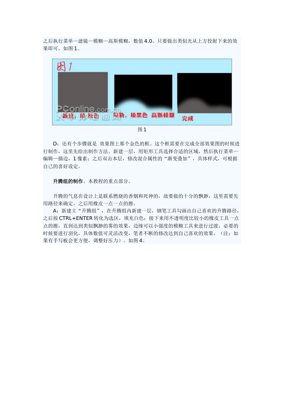 国际禁烟日海报素材收集_第3页