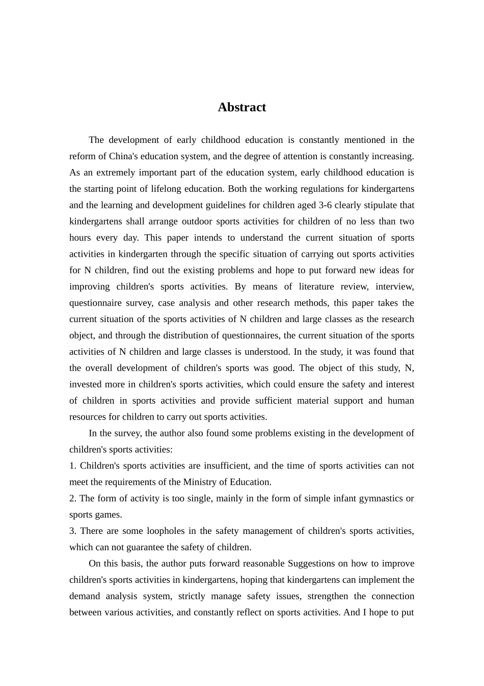 幼儿园大班体育活动开展的现状调查与研究分析  教育教学专业_第2页