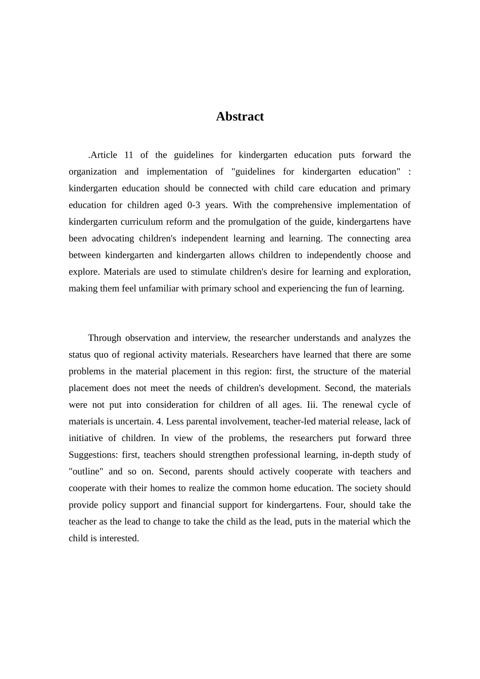 幼儿园大班幼小衔接区域材料投放的现状研究分析  学前教育专业_第2页