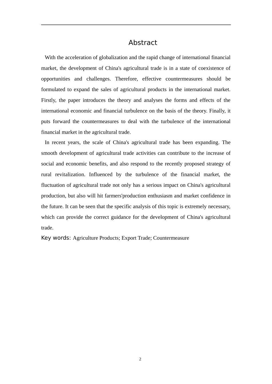 国际贸易经济专业  金融危机下我国农产品贸易现状分析与对策_第2页