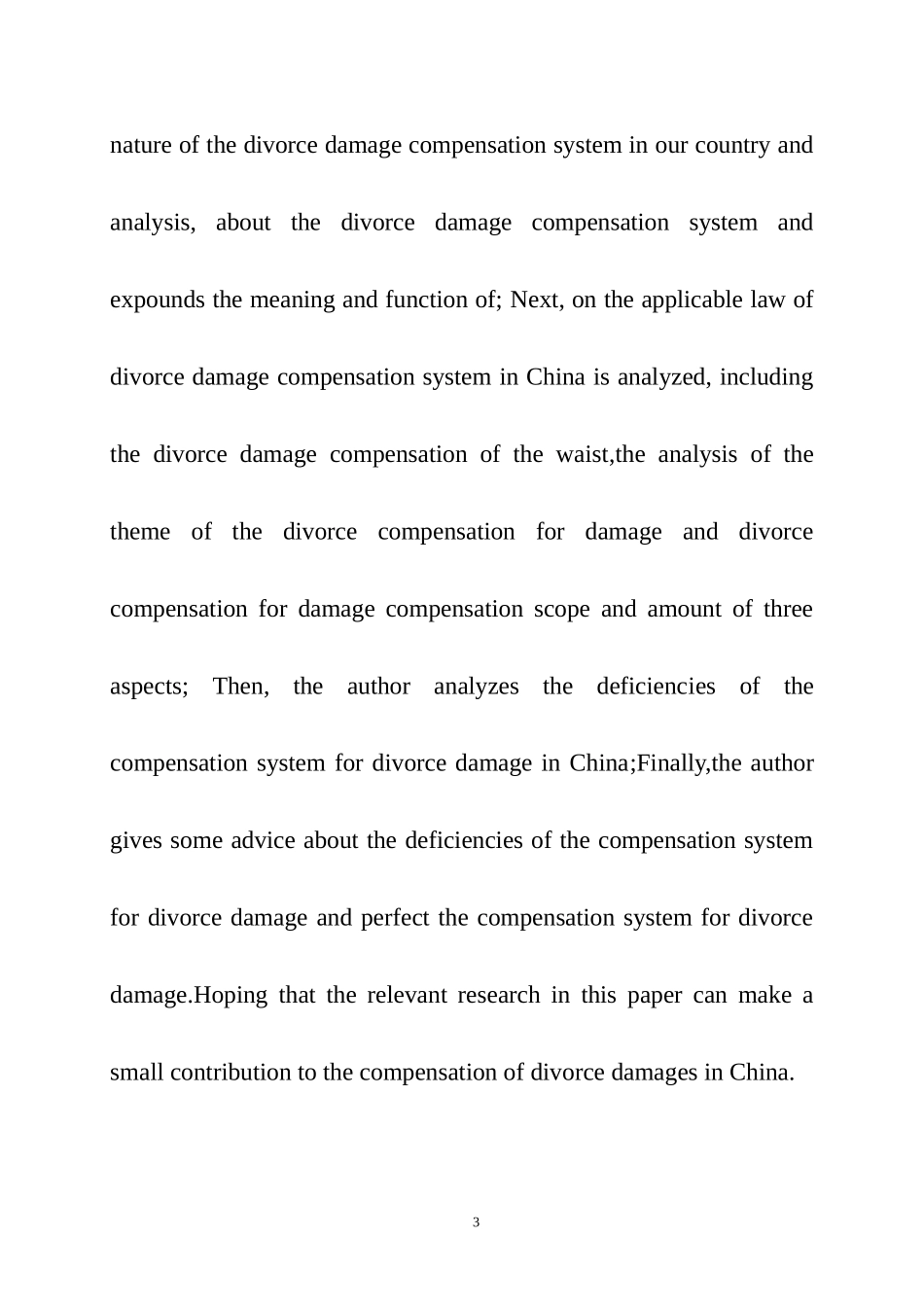 婚姻法方向专业 当代中国婚姻问题的经济学思考——基于离婚损害赔偿制度的探究_第3页