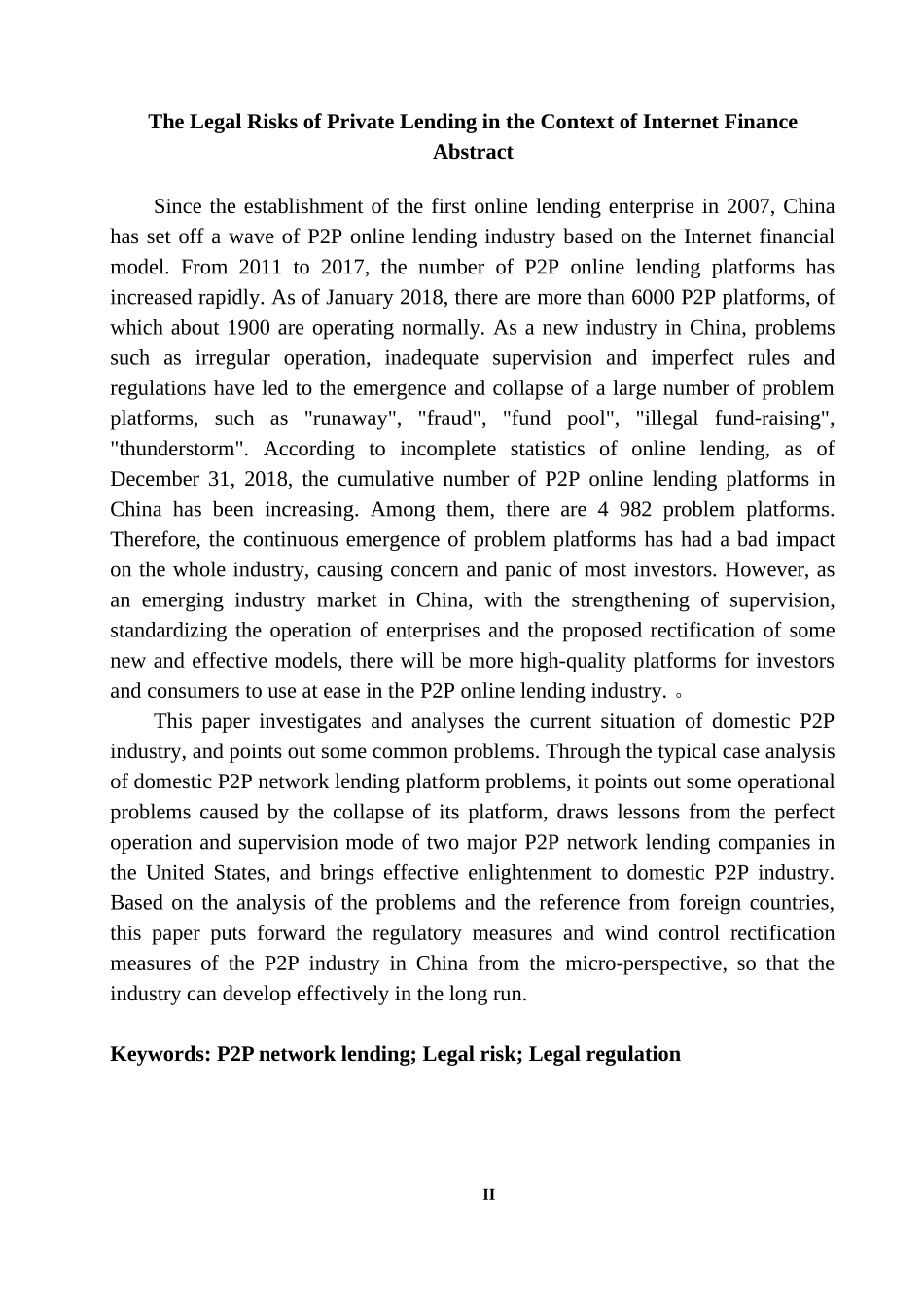 互联网金融背景下民间借贷存在的法律风险  法学专业_第2页