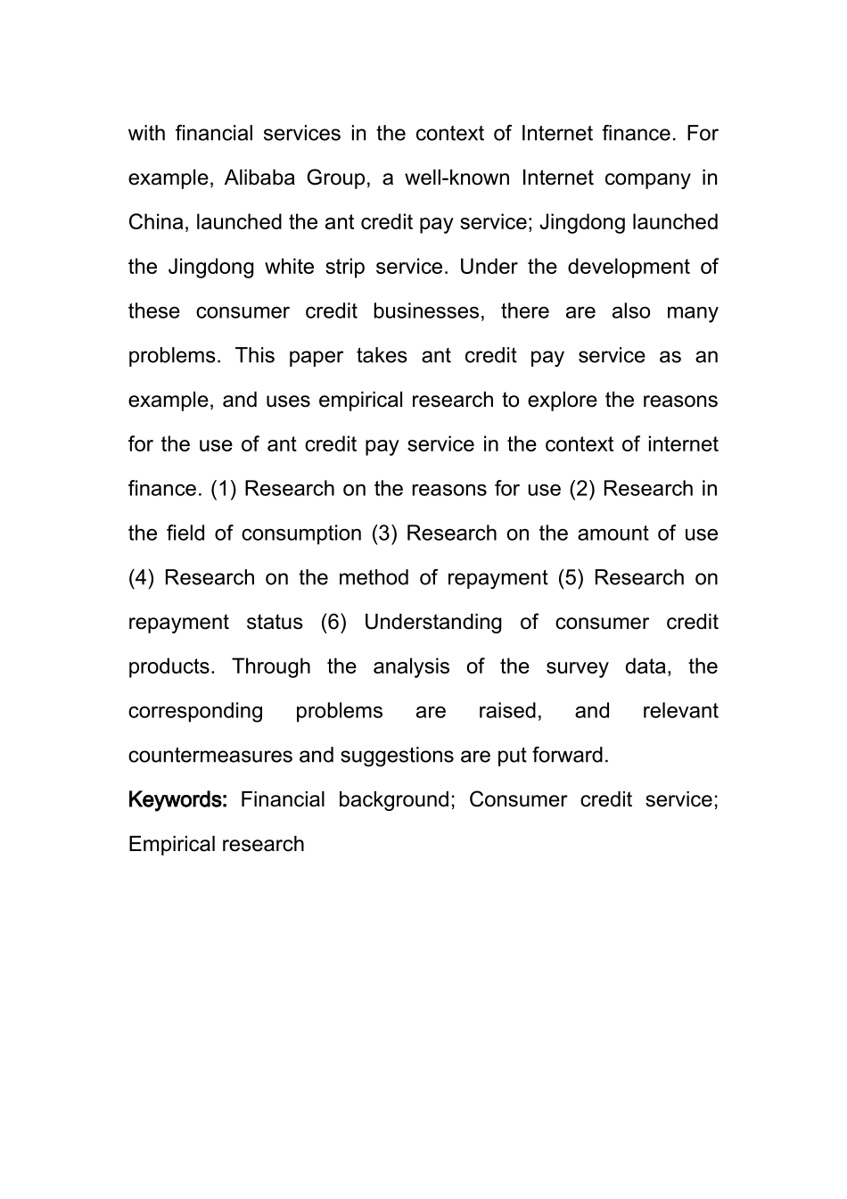 互联网金融背景下消费信贷的实证研究—以蚂蚁花呗为例   工商管理专业_第2页