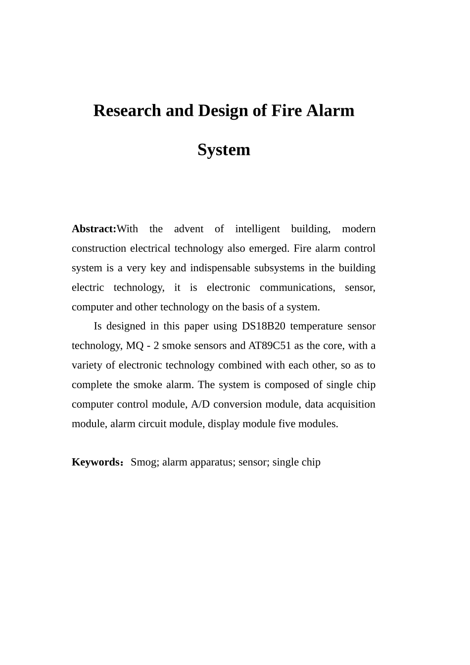 火灾报警系统的研究与设计  计算机专业_第2页