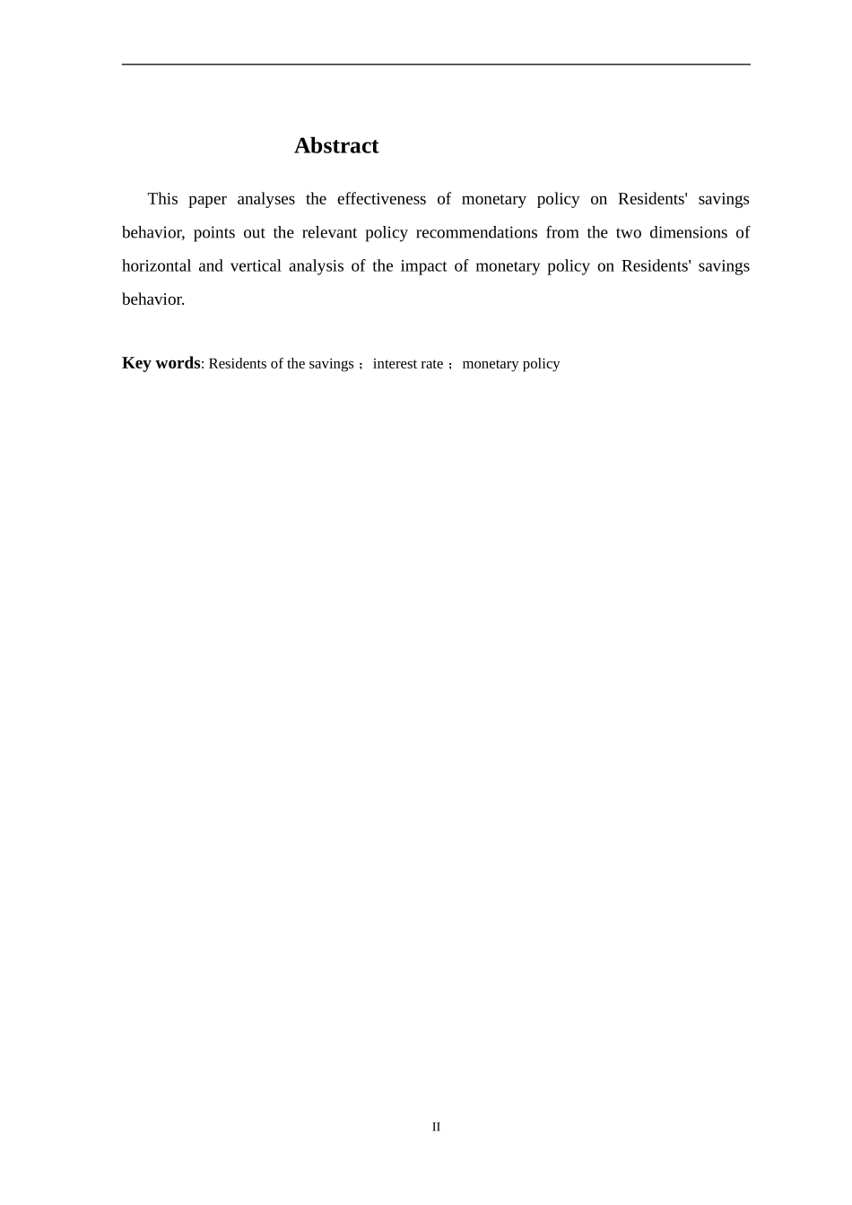 货币政策影响居民储蓄行为的有效性分析  财务管理专业_第2页