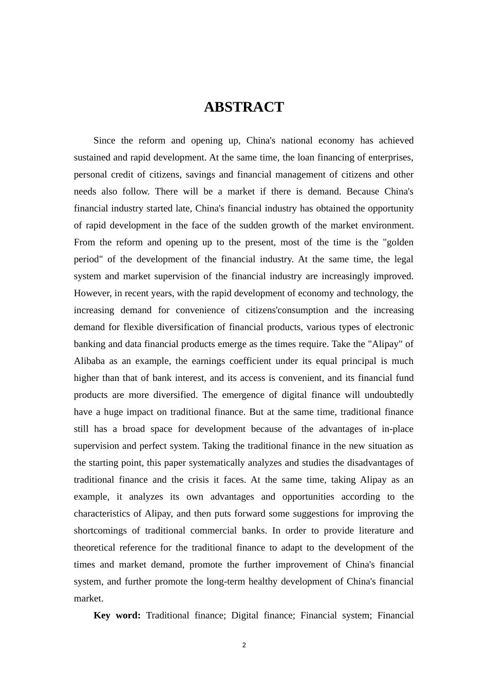 互联网金融对传统商业银行的影响分析——以支付宝为例  工商管理专业_第2页