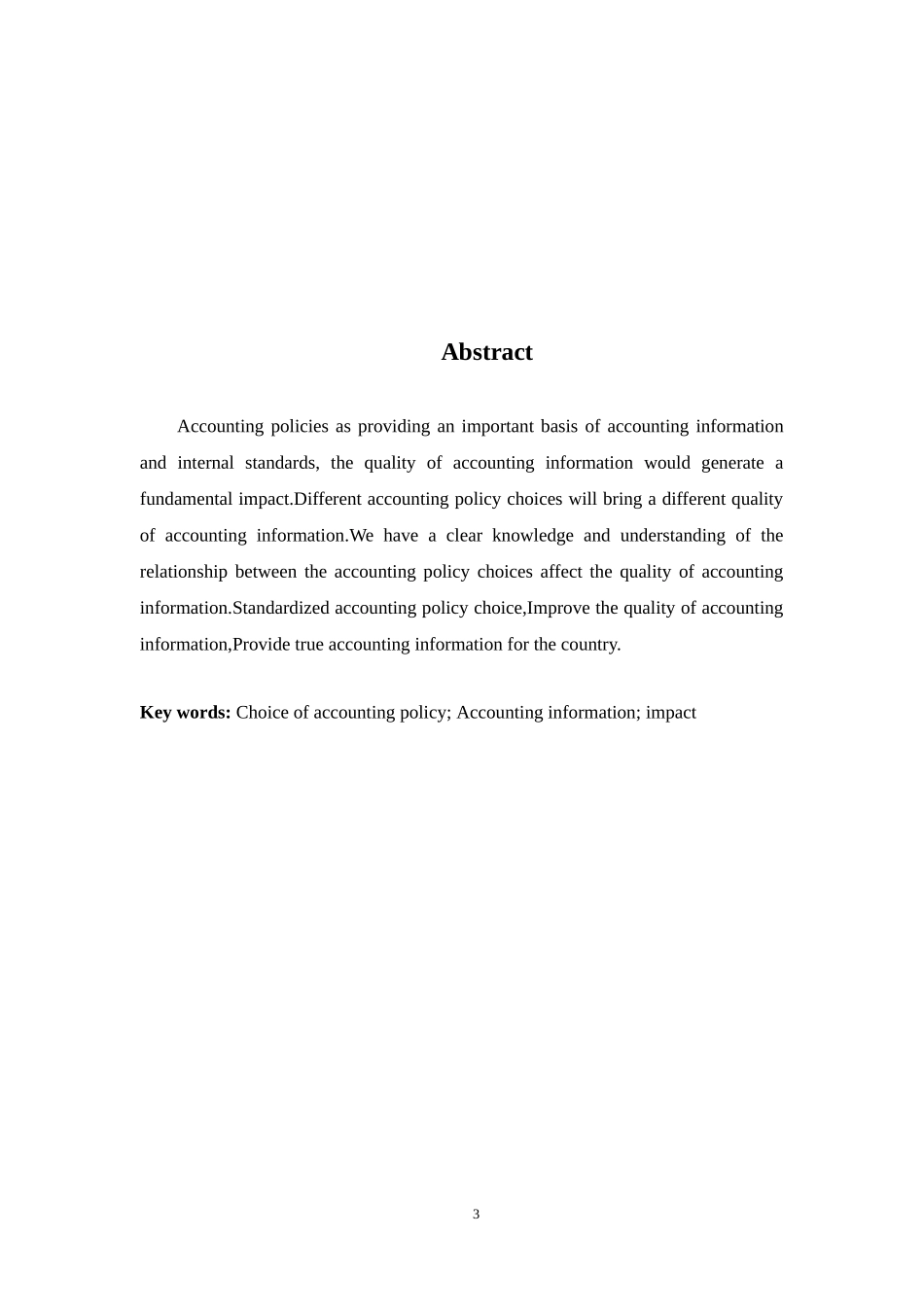 关于会计政策探讨分析研究  财务管理专业_第3页
