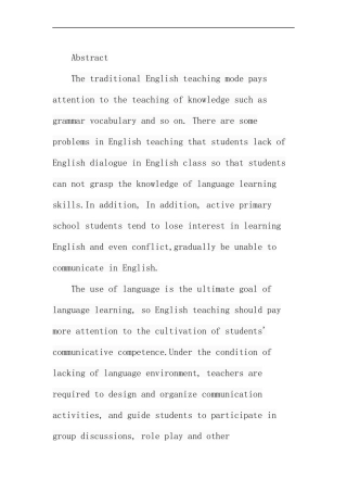 交际法在小学英语口语教学中的应用分析研究  教育教学专业