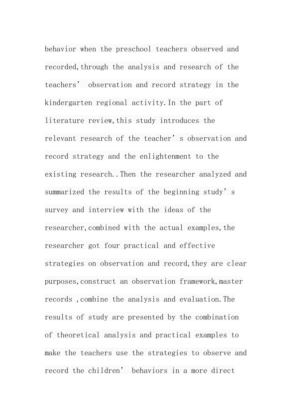 幼儿园区域活动的教师观察记录策略分析研究 学前教育专业_第2页