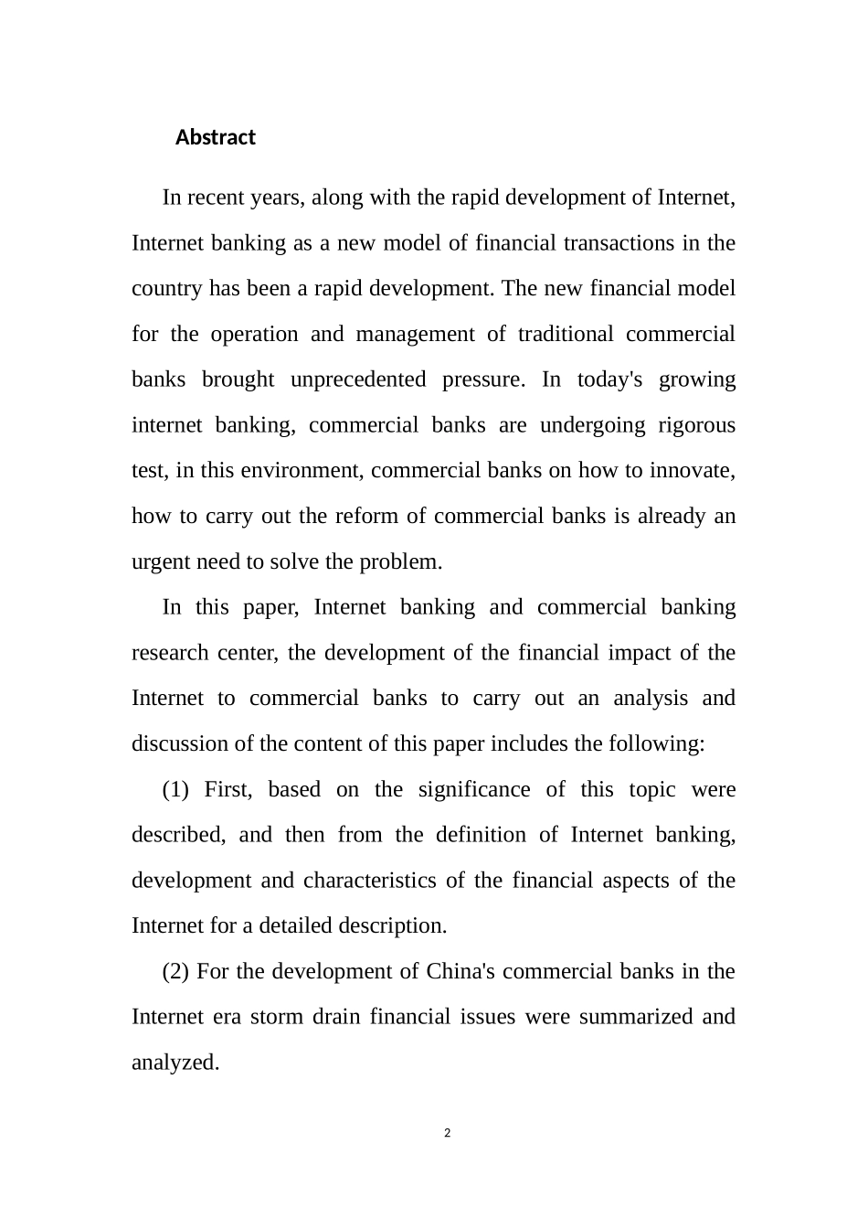 互联网金融给商业银行的影响分析   会计学专业_第2页